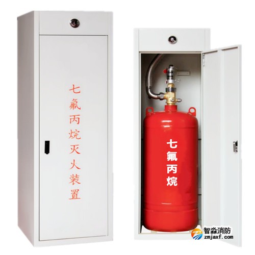 北京消防改造分享：七氟丙烷滅火系統有危害嗎