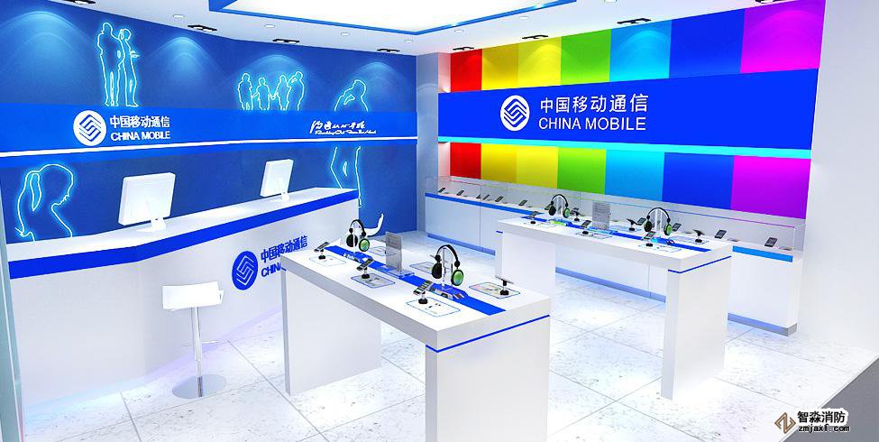 移動營業廳消防報警系統施工改造方案分享
