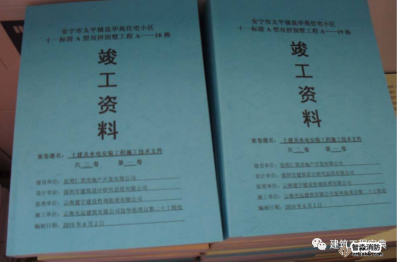 掌握這些工程驗(yàn)收檢查要點(diǎn)，讓你工程驗(yàn)收一次