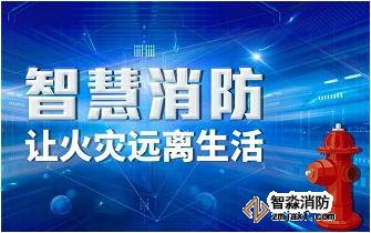 消防維保之冬季防火專項(xiàng)措施有哪些