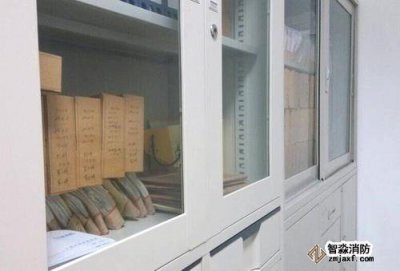 檔案室消防報警系統解決方案