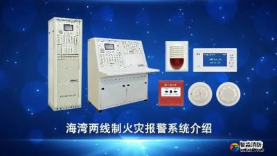 海灣GST9000火災報警控制器（聯動型）如何操作？