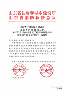 5000m3＜V≤10000m3的幼兒園，是否需要設置室內消